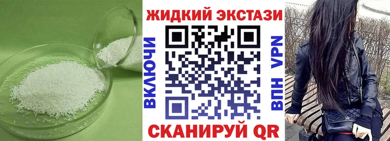 Бутират 99%  Новомосковск 