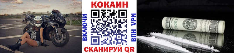 COCAIN Боливия  хочу   Новомосковск 