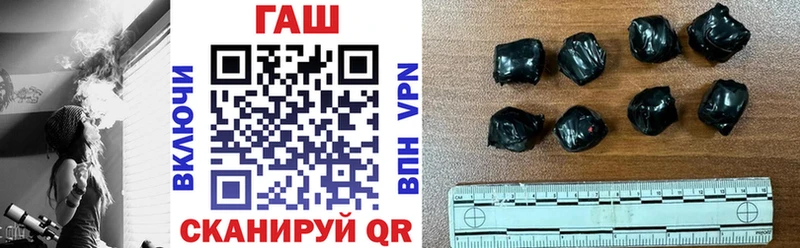 купить закладку  Новомосковск  mega как войти  ГАШ гарик 