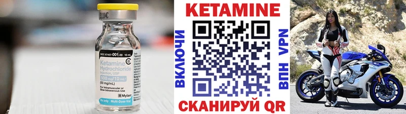 Кетамин ketamine где купить наркоту Новомосковск