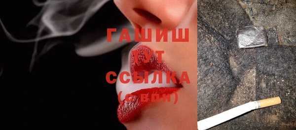 молекула духа Аркадак