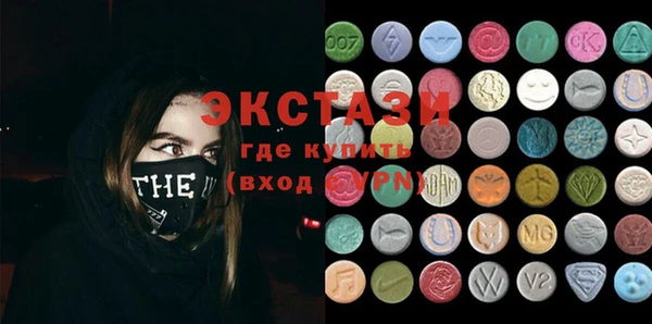молекула духа Аркадак