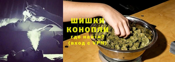 мяу мяу кристалл Армянск