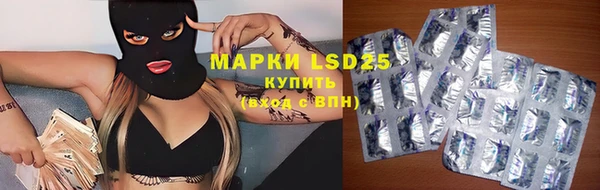 мефедрон VHQ Алексеевка