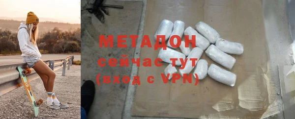 молекула духа Аркадак