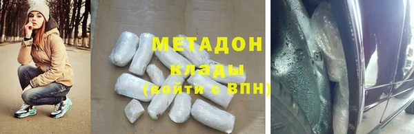 героин Арсеньев