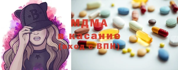 молекула духа Аркадак