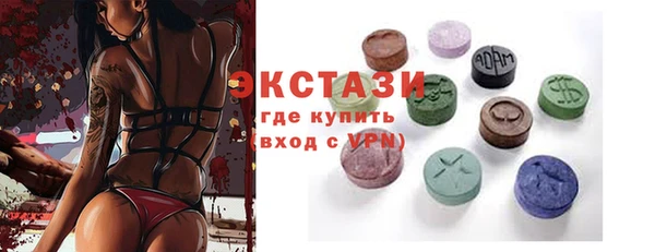 мяу мяу кристалл Армянск