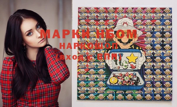 молекула духа Аркадак