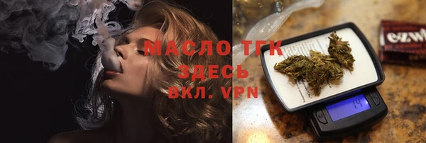 героин Арсеньев