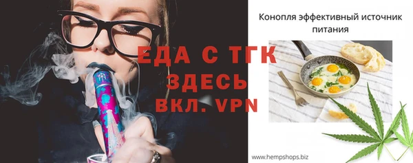 мяу мяу кристалл Армянск