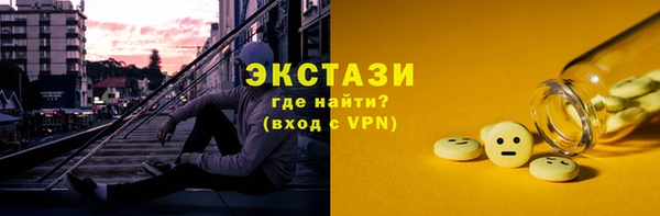 мяу мяу кристалл Армянск