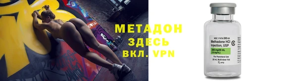 мяу мяу кристалл Армянск