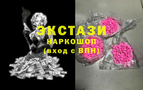 мяу мяу кристалл Армянск