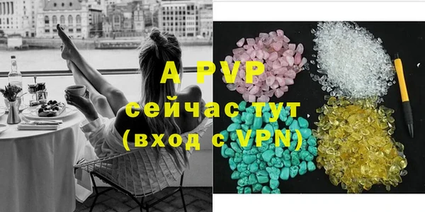 мяу мяу кристалл Армянск