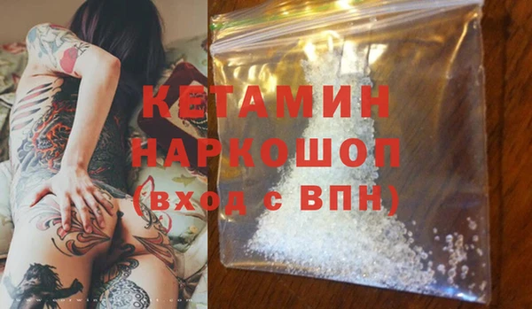 мяу мяу кристалл Армянск