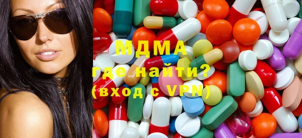 мяу мяу кристалл Армянск