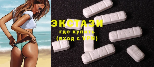 молекула духа Аркадак