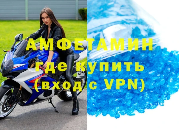 молекула духа Аркадак