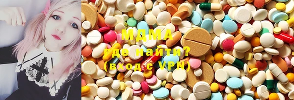мяу мяу кристалл Армянск