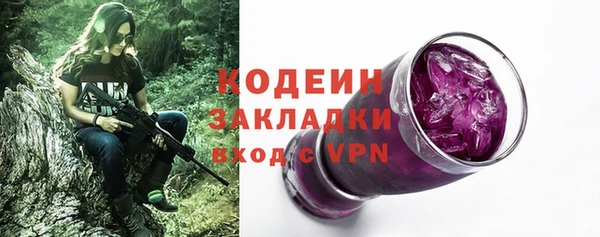 мяу мяу кристалл Армянск