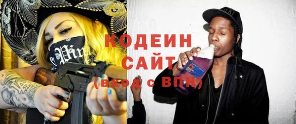 героин Арсеньев