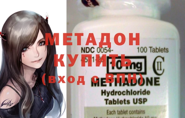 молекула духа Аркадак