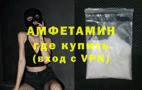 молекула духа Аркадак