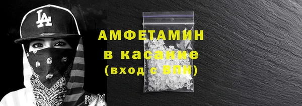 молекула духа Аркадак