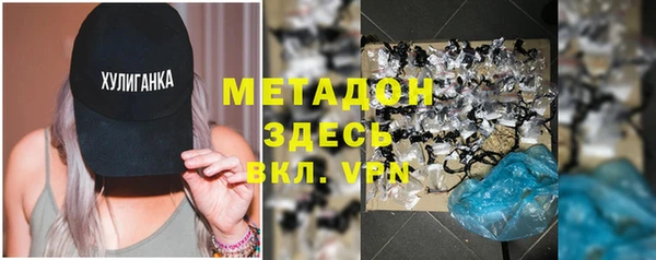 мяу мяу кристалл Армянск