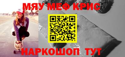гашишное масло Обь