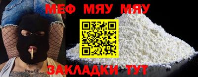 ALPHA-PVP Обнинск