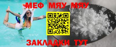 МДПВ Нягань