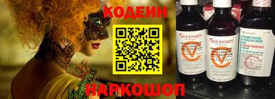 гашишное масло Обь