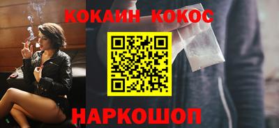 ALPHA-PVP Обнинск