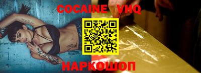 ALPHA-PVP Обнинск
