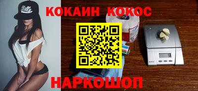 гашишное масло Обь