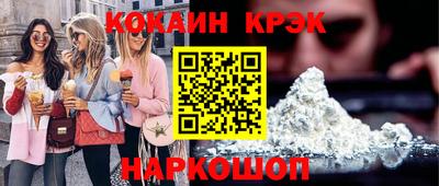 гашишное масло Обь