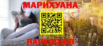 гашишное масло Обь