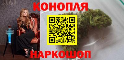гашишное масло Обь