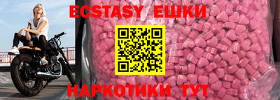 ALPHA-PVP Обнинск