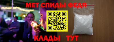 ALPHA-PVP Обнинск