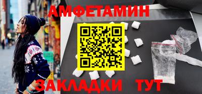 ALPHA-PVP Обнинск