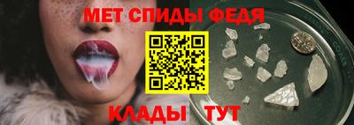 ALPHA-PVP Обнинск