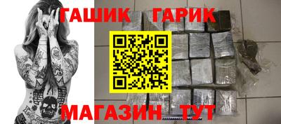 ALPHA-PVP Обнинск