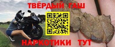 гашишное масло Обь