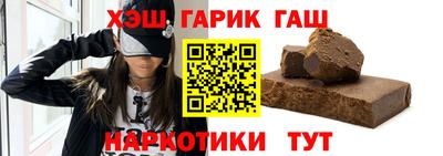 гашишное масло Обь