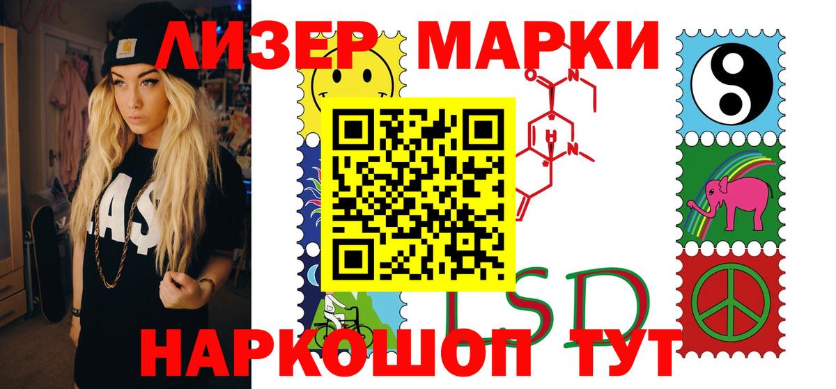 Новомосковск  ЛСД экстази ecstasy  Вход с VPN  Лсд 25 экстази  LSD-25 экстази кислота 