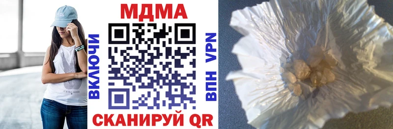 darknet формула  Новомосковск  МДМА кристаллы 