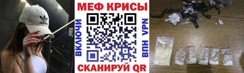 закладка  Новомосковск  omg зеркало  Меф кристаллы 